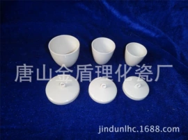 坩埚;其他实验室品;漏斗