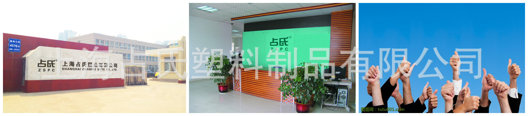 initpintu_副本7744