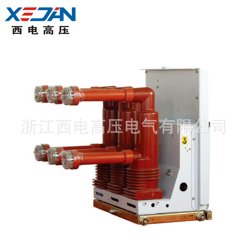 低价促销 真空断路器VBP-24 户外高压断路器 永磁真空断路器