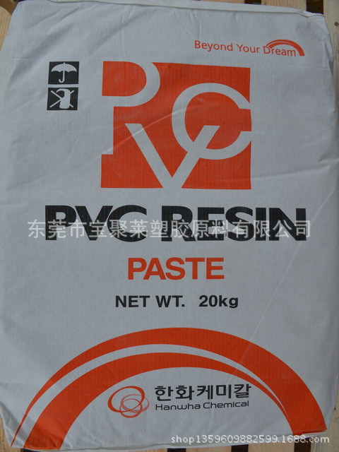 韩国韩华 PVC糊 KH-31S发泡后触感良好 发泡壁纸垫席