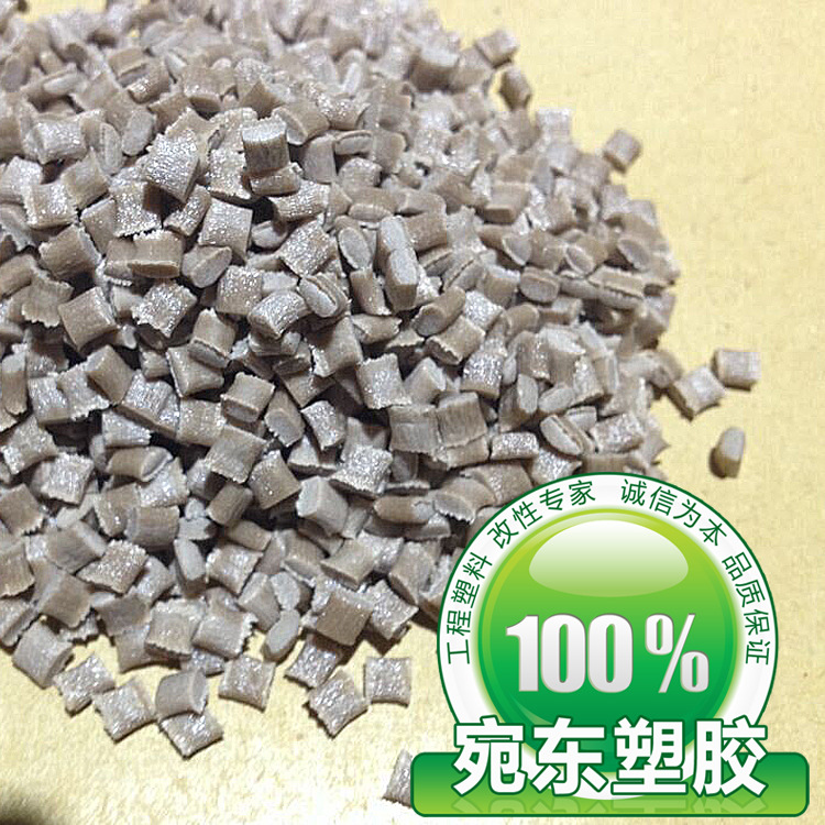 Modified adding fiber 50% Flame retardant PPS/ Wan East /WD1150A64