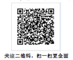 QQ截圖20140930121116