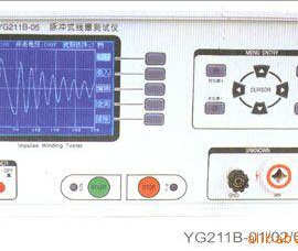 YG211B-05脉冲式线圈测试仪 脉冲式线圈砸到测试仪