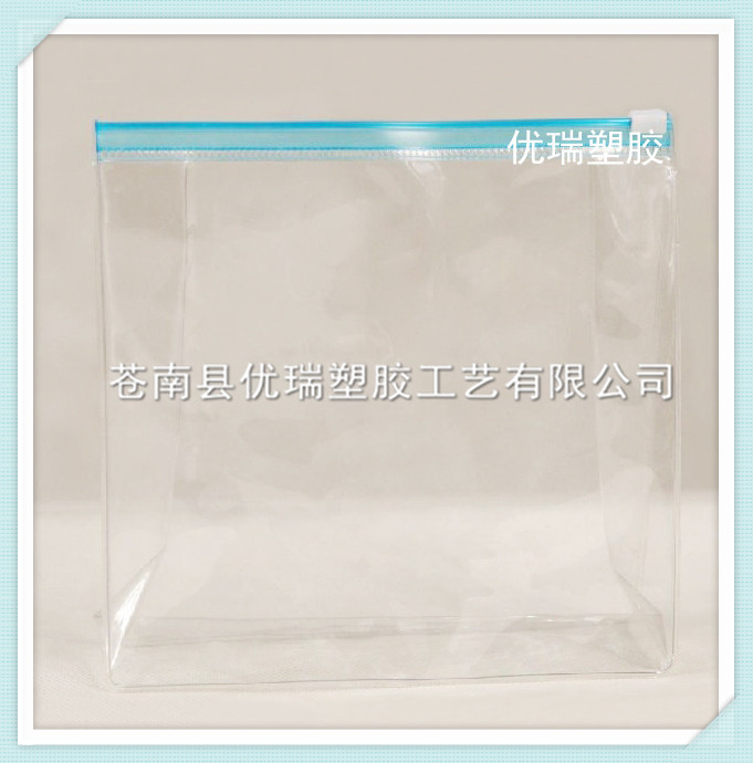 专业供应可定制各种规格塑料pvc包装袋 拉链袋 经济实惠