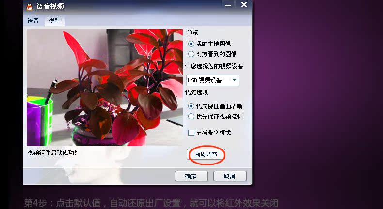 S6000結尾效果圖-11