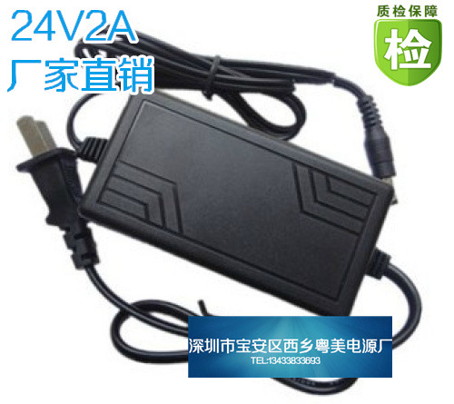 厂家批发DC24V2A电源纯水机净水器水泵双线24V2A直流电子变压器