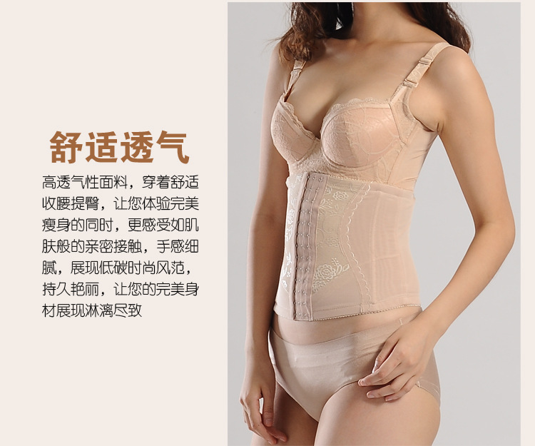 Corset simple en nylon - Ref 673226 Image 24