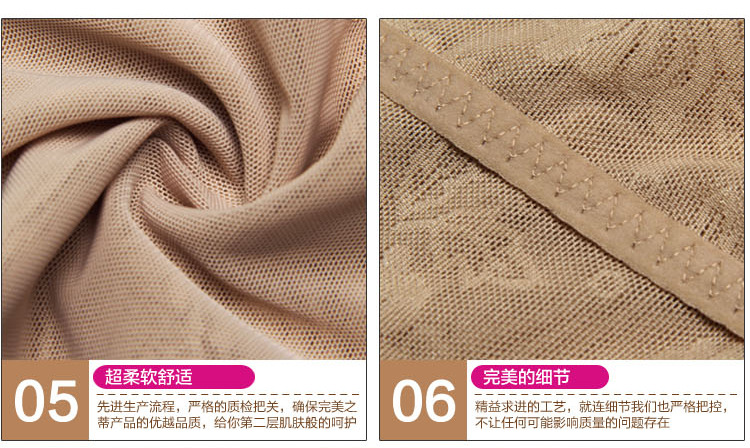 Sous-vêtement minceur sexy en nylon - Ref 692233 Image 25