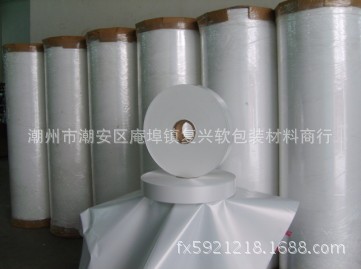 2.5C厚度 BOPP珠光膜