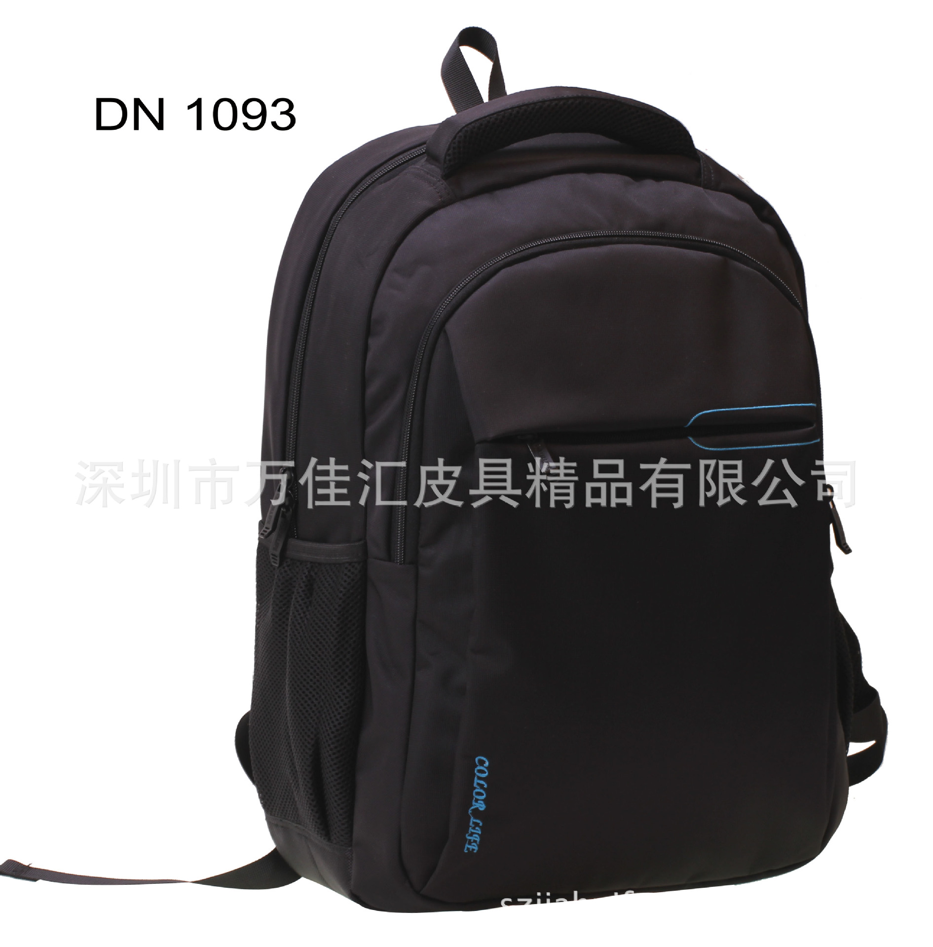 商务电脑背包_厂家商务电脑背包 电脑公文包 可定制 ...