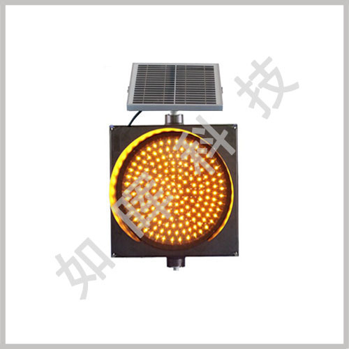 太陽能黃閃燈