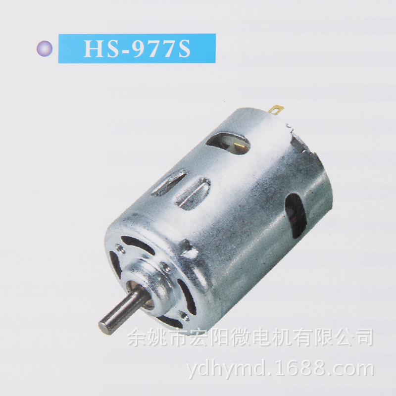 批发自动化办公设备碎纸机用电机微电机自动化产品微型电机马达