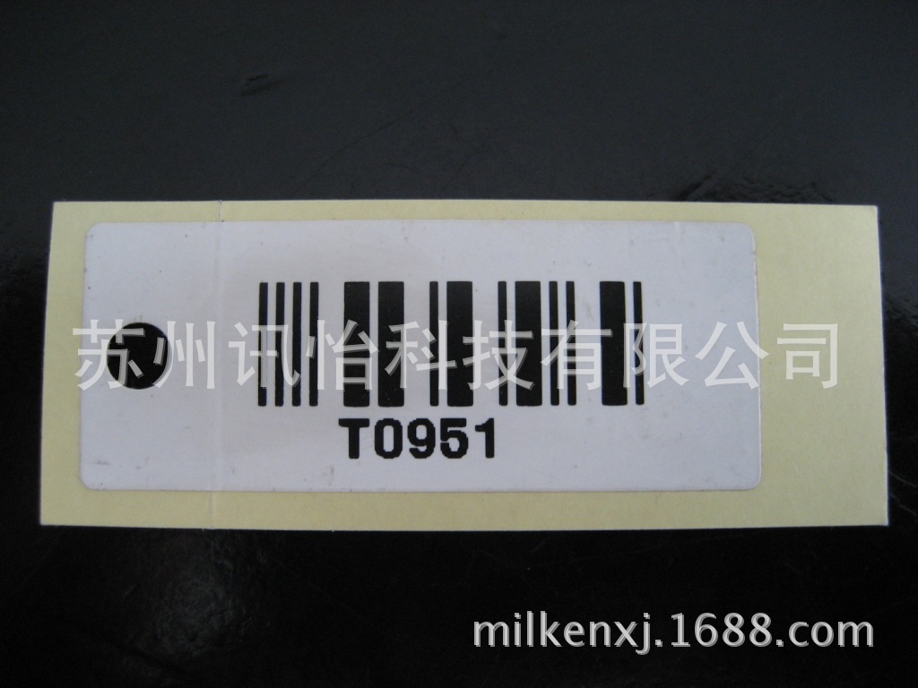 延安市哑白涂层彩印包装袋厂3M产品内部追溯PET离型膜条码标签