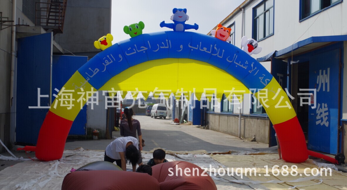 充气门头/充气拱门/充气彩虹门/普通充气拱门