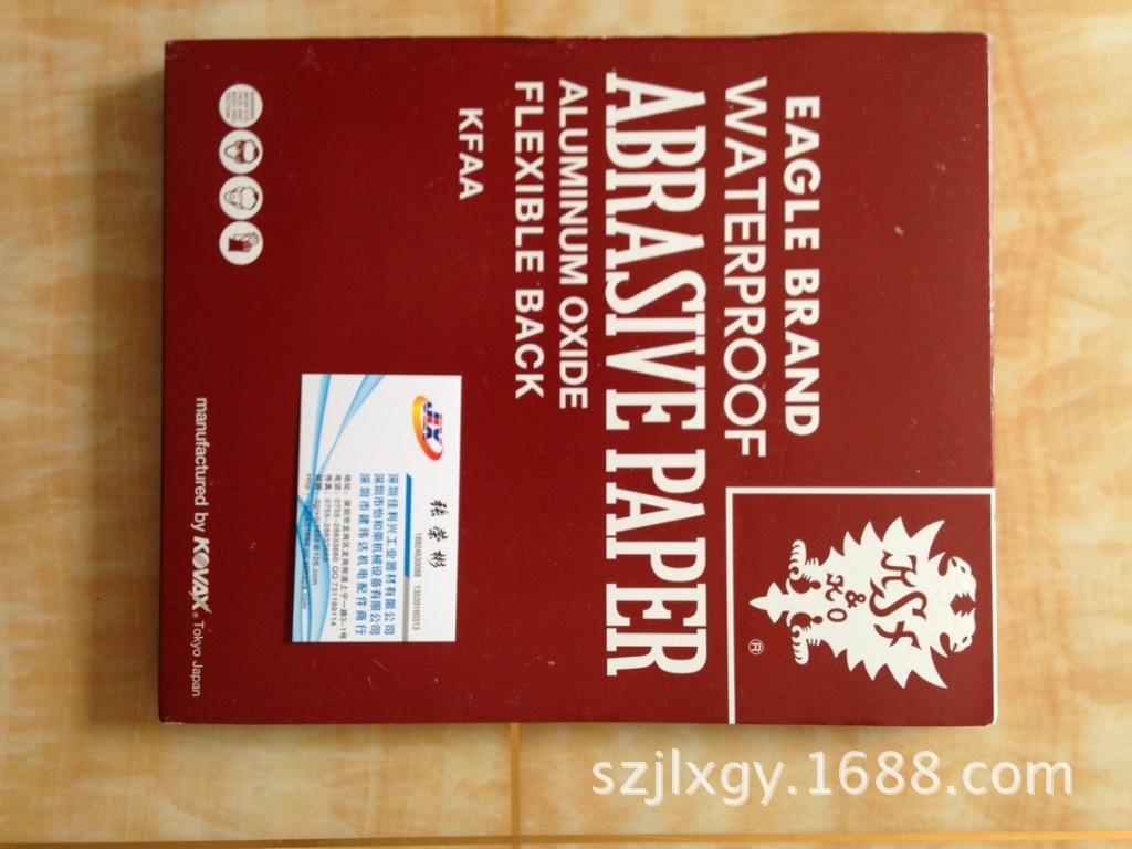 QQ圖片20140426145807