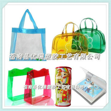 YR-C302 pvc bag_副本