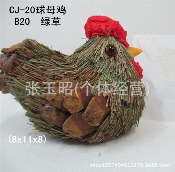 CJ-20球母雞B20綠草_副本