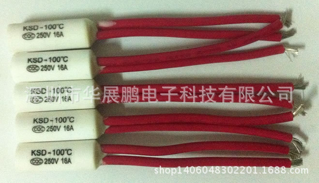 专业生产销售电热水龙头温控开关