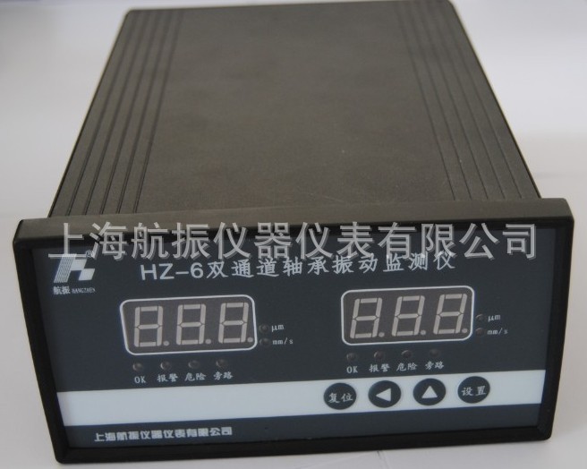 VB-Z640双通道振动监测仪