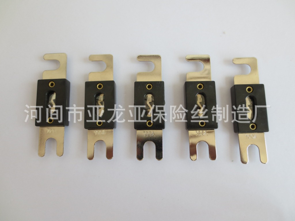 汽车保险片大平叉螺栓式保险丝100A空调保险丝 电动.叉车保险丝