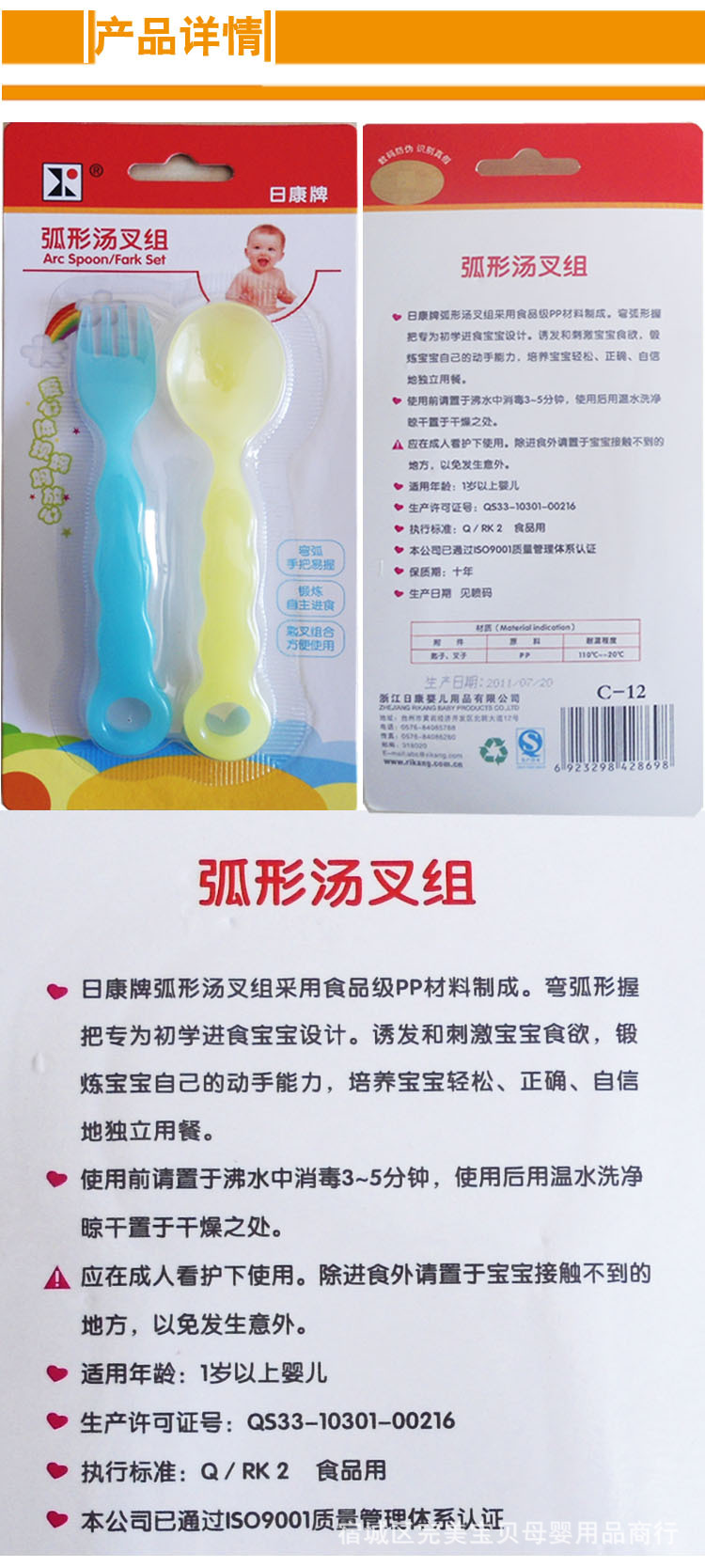 1 拷貝