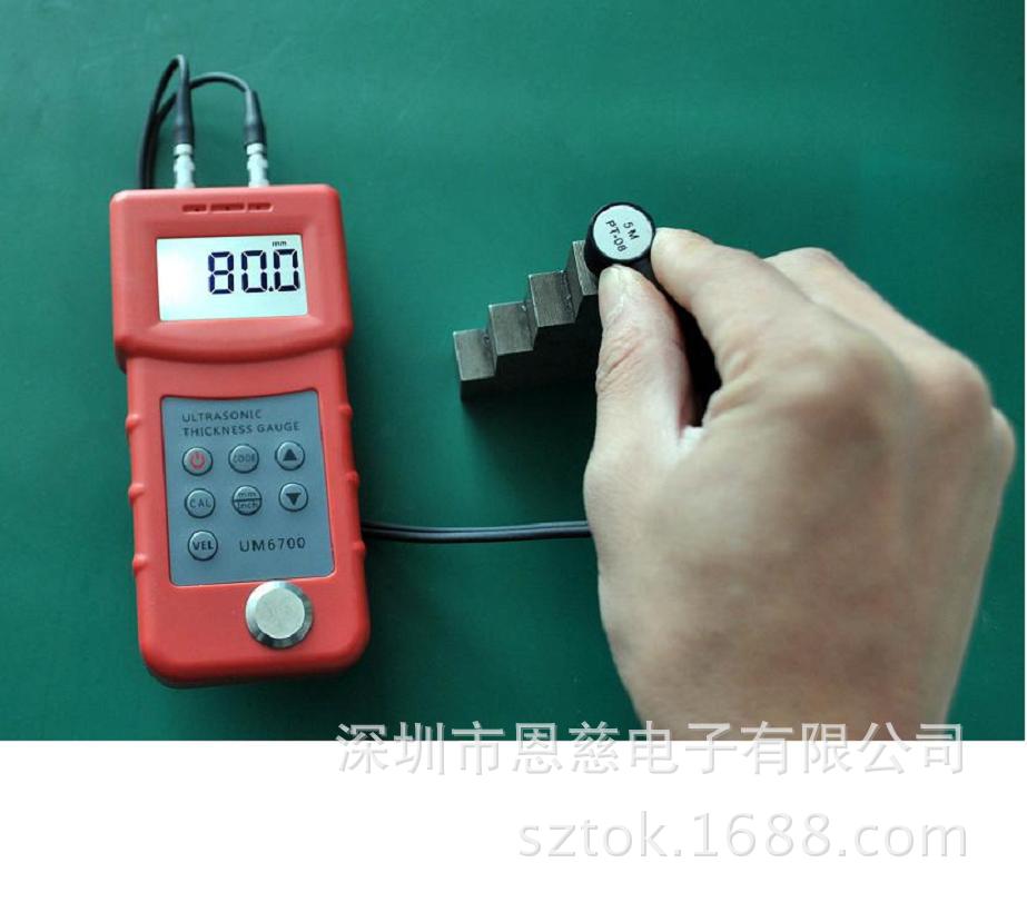 UM6700超声波测厚仪 UM-6700超声波袖珍式测厚仪 化工制造测厚仪