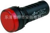 Signal Lamp AD11-(22/25)/41-7GZ Button Production Wholesale