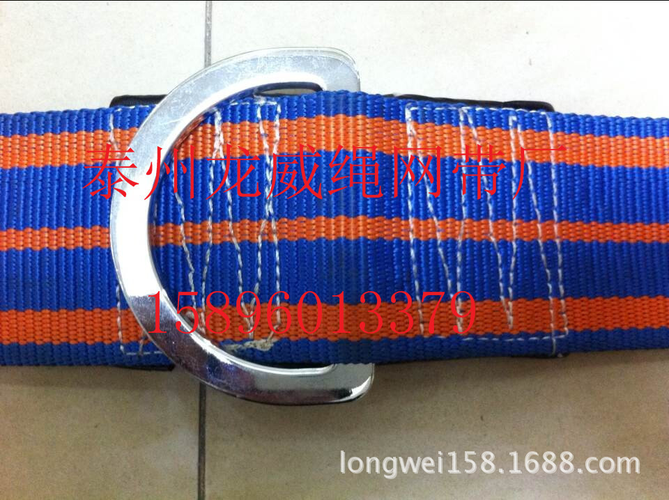 消防安全带 消防单腰带 消防腰带 消防保险带 单腰式安全带