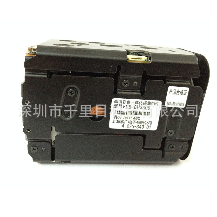 索尼EH4300 FCB-CH3300 机芯,28光学12倍电子放大 彩转黒宽动态