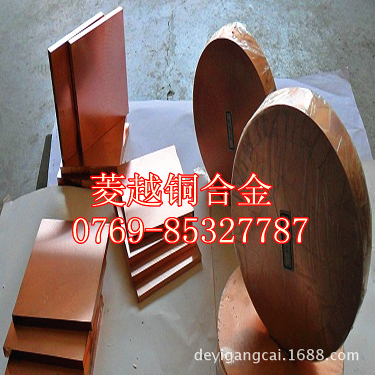 磷铜合金厂家-让利促销-C5341磷铜棒、磷铜板C5341性能优良