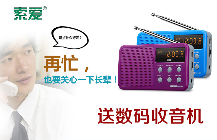 S-91详情页聚划算完整版(点歌)1224-副本_03