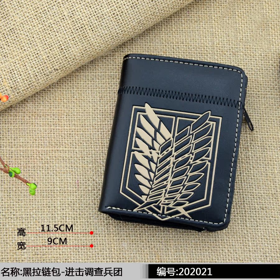 黑拉鏈包-進擊調查兵團