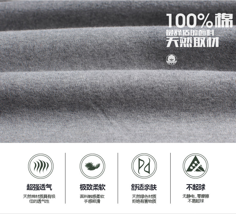 Sous-vêtement chaud jeunesse 8002a en coton - Ref 730022 Image 9