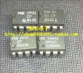 OP01CP 原装正品 保质量 7天包退换
