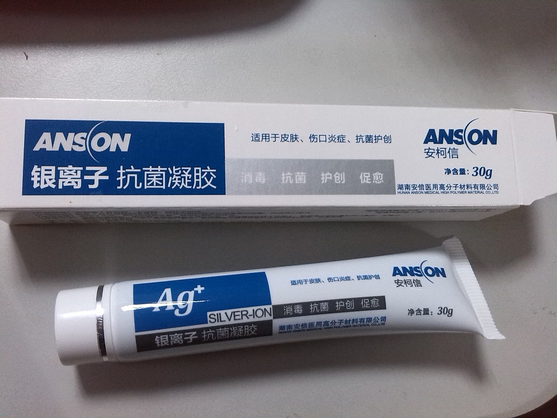 凝膠2