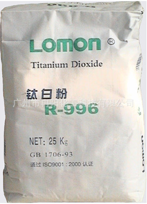直供高分散性 高白度 塑料管材 龙蟒金红石型钛白粉R996 硫酸法