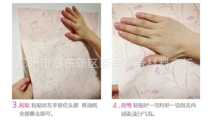 墻紙說明006