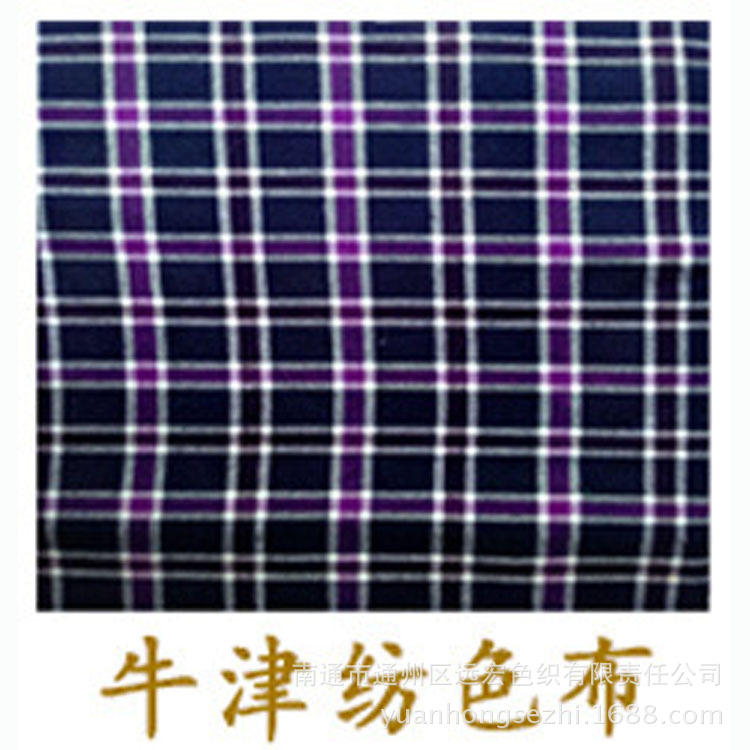 供应全棉色织布面料 几何提花衬衫时装色织格子布全棉