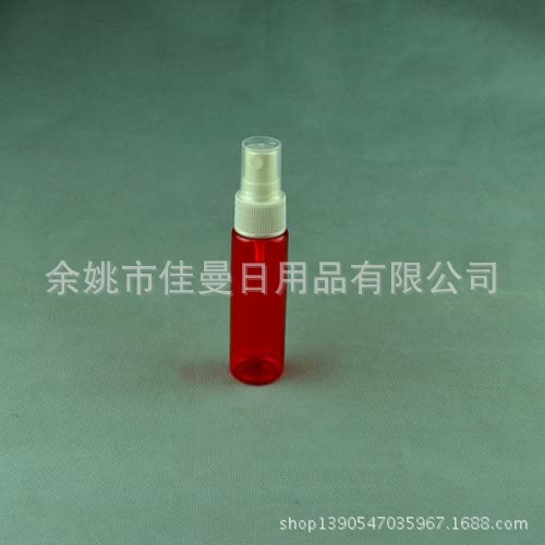 喷瓶30ml 分装瓶 喷壶 细雾 小分装瓶