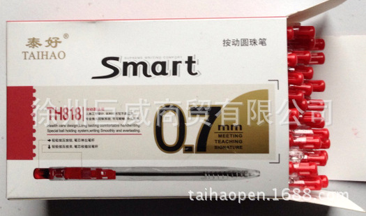 QQ截图20131215163715