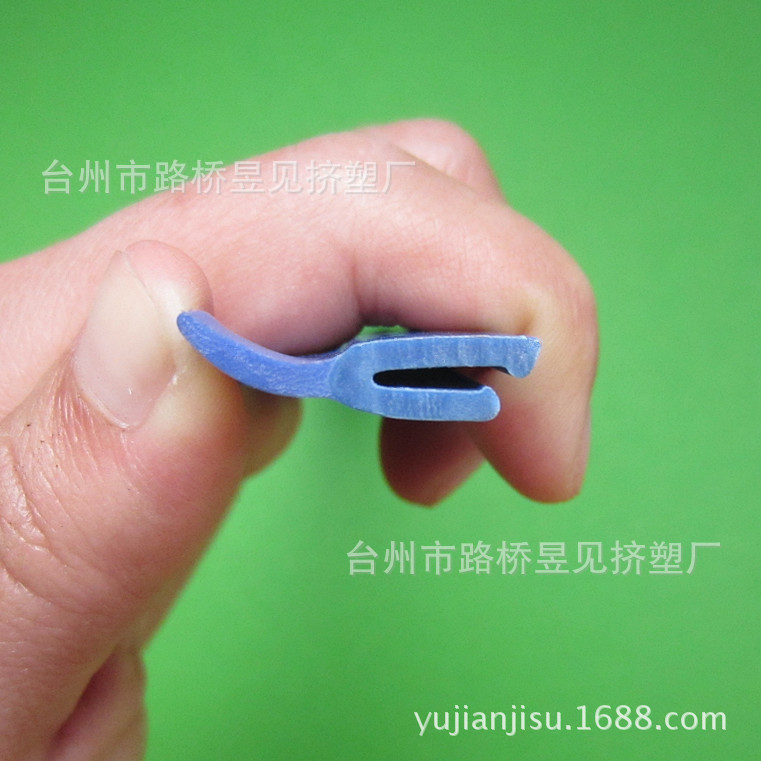 PVC蓝色软硬共挤包边条