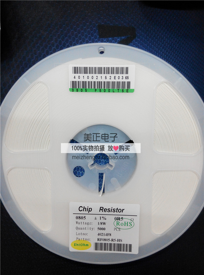 0805F500LT5E 0805 1% 0.5R 1/8W 厚声 贴片电阻 原装现货