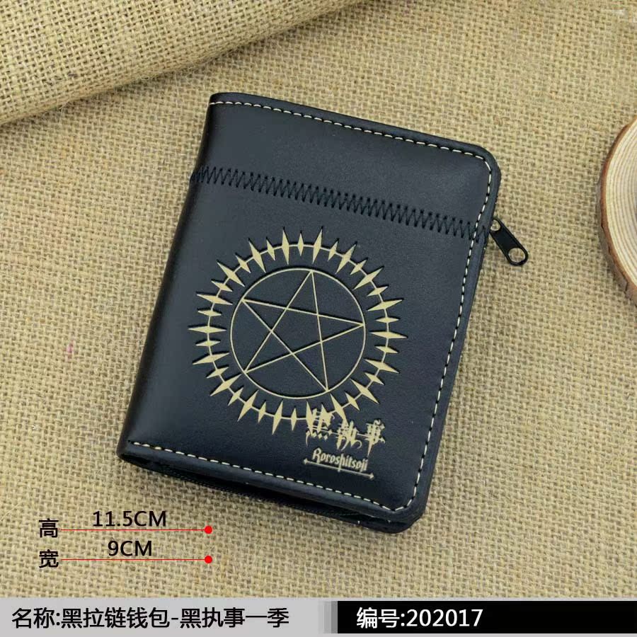 黑拉鏈錢包-黑執事一季
