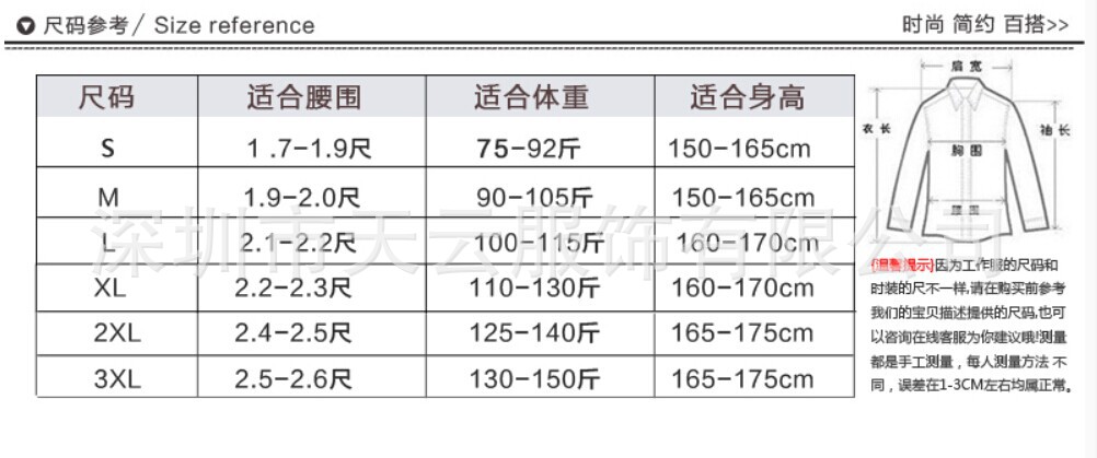 QQ圖片20141227144259