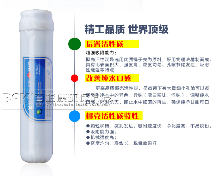 大T33后置活性碳滤芯_04