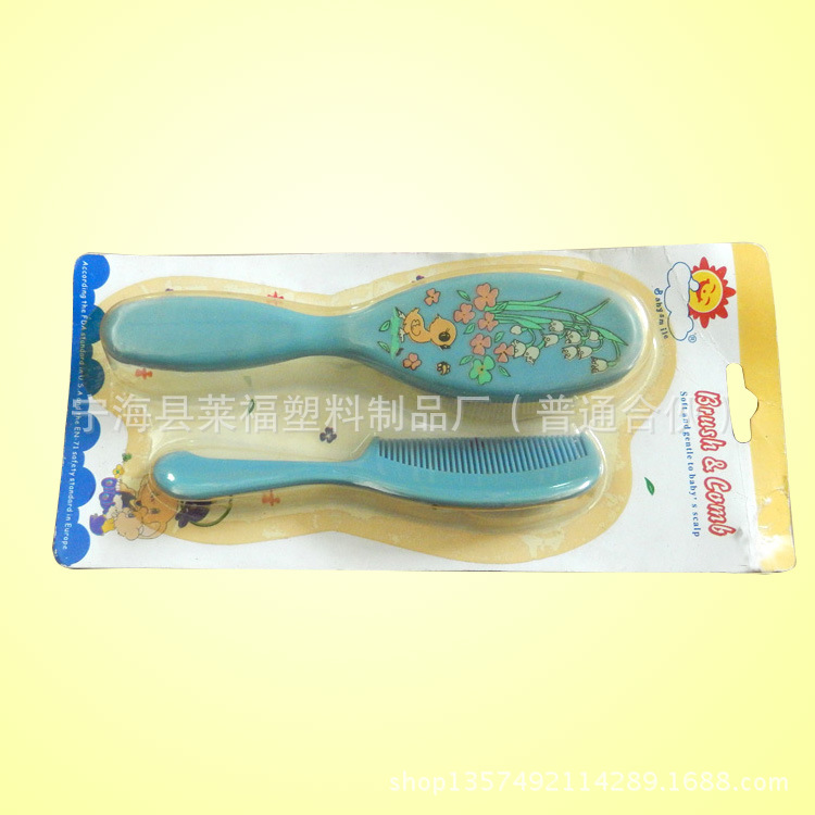 寶寶嬰幼兒 梳刷組安全梳子+按摩刷組合套裝