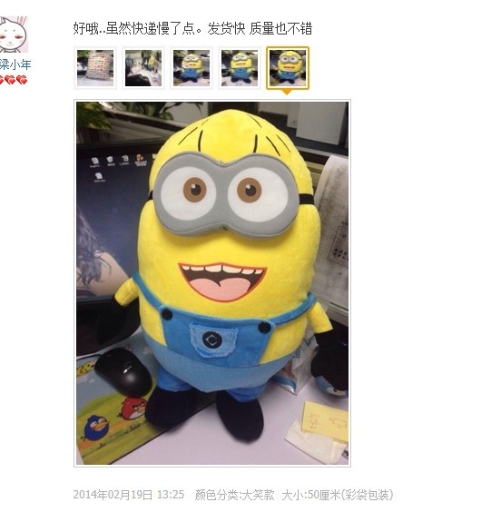 QQ圖片20140302105238