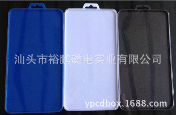 手机保护膜透明水晶盒 钢化玻璃透明盒 钢化玻璃透明包装盒 ps盒