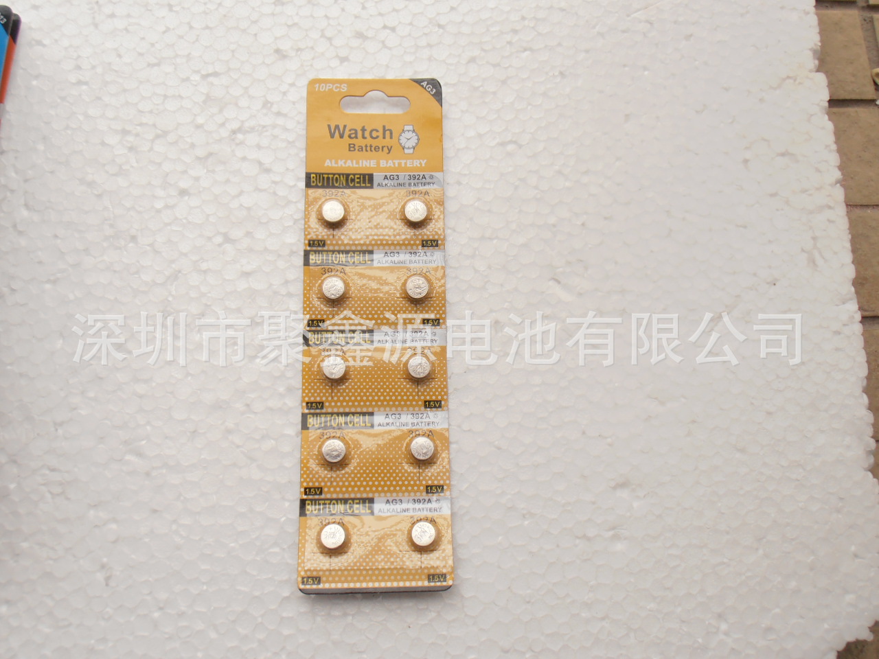 【聚鑫源】厂家直供卡装LR41纽扣电池卡装电子产品圆形扣式电池
