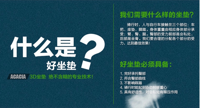 Selle de vélo - Ref 2349923 Image 5